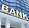 Банки в Русской Поляне
