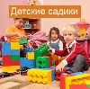 Детские сады в Русской Поляне