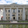 Дворцы и дома культуры в Русской Поляне